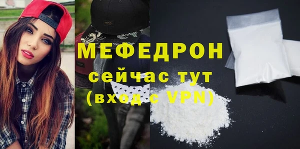 MESCALINE Богородск