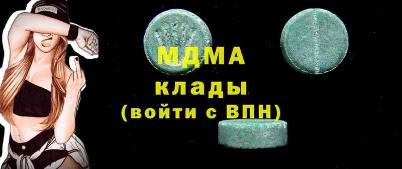 гидра ССЫЛКА  Касимов  МДМА crystal 